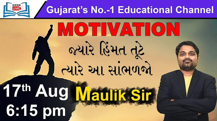 Maulik Trivedi Photo 14