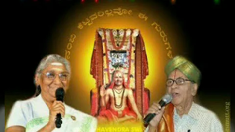 Raghavendra Jayaram Photo 15