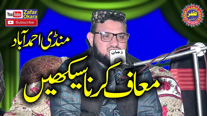 Faheem Ahmad Photo 23
