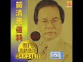 Ching Chew Photo 12